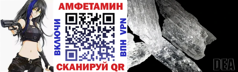 маркетплейс клад  Карачаевск  Амфетамин Розовый  закладки 