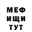 Метадон VHQ Triple Hudson