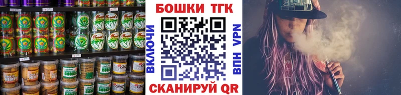 Печенье с ТГК конопля  Карачаевск 