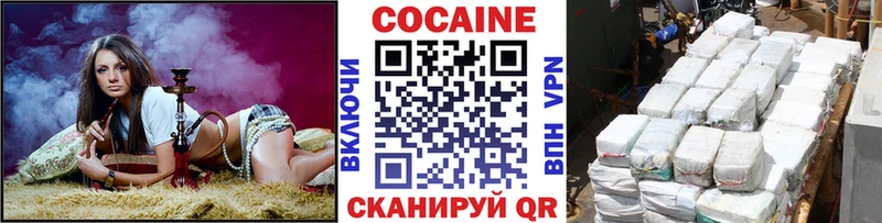 КОКАИН FishScale  Карачаевск 
