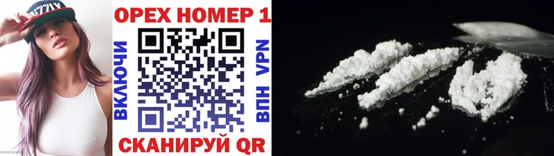 Cocaine 99% Карачаевск