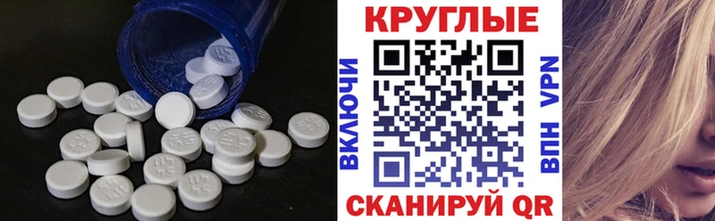 Экстази ешки  Карачаевск 