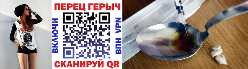 ГЕРОИН хмурый  площадка Telegram  Карачаевск 