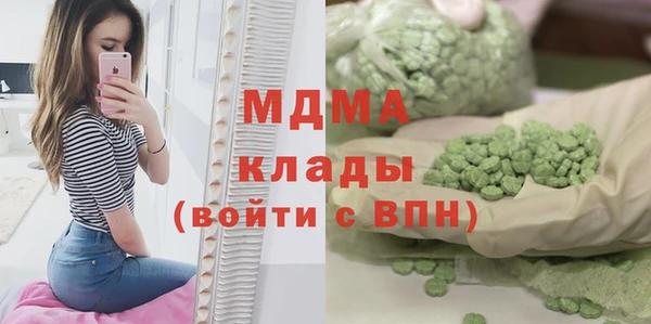 мяу мяу кристалл Волосово