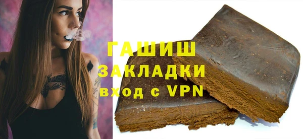 прущие грибы Волоколамск