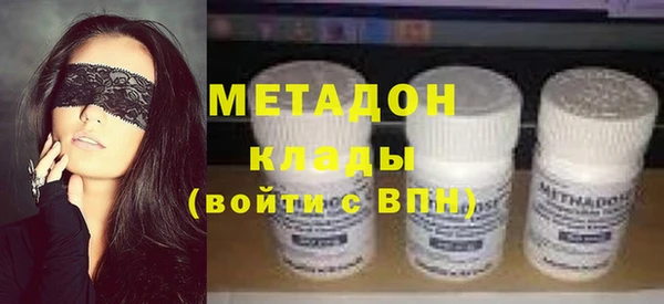 трава Володарск