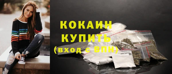 МДМА Верхний Тагил