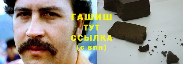 мяу мяу кристалл Волосово