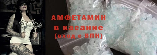 мяу мяу кристалл Волосово