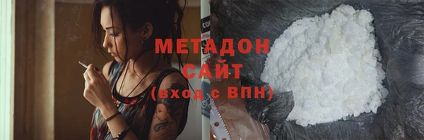 МДМА Верхний Тагил