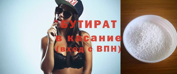 твердый Верхнеуральск