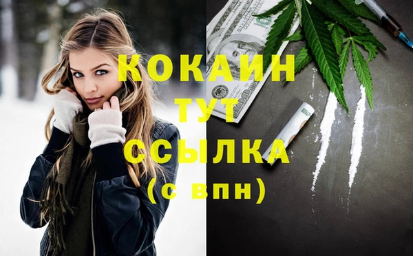 гашишное масло Ростов