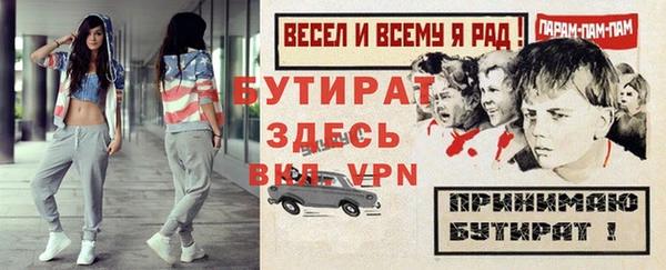 твердый Верхнеуральск