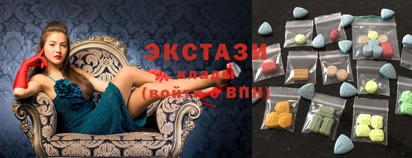 трава Володарск