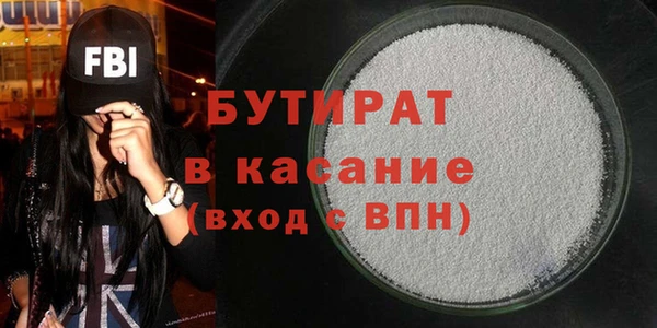 мяу мяу кристалл Волосово