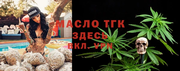 прущие грибы Волоколамск