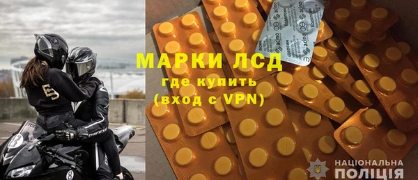 мяу мяу кристалл Волосово