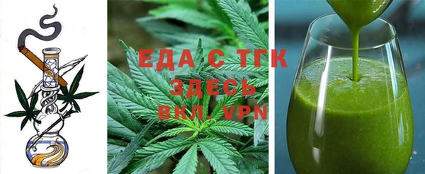 мяу мяу кристалл Волосово