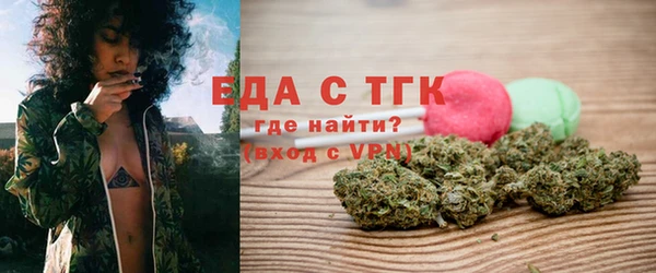 трава Володарск