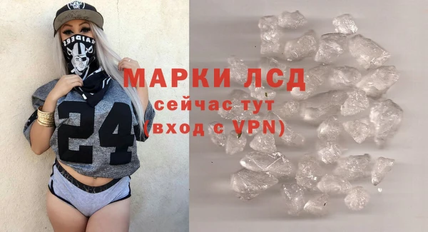 МДМА Верхний Тагил