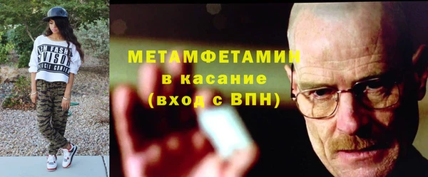 МДМА Верхний Тагил