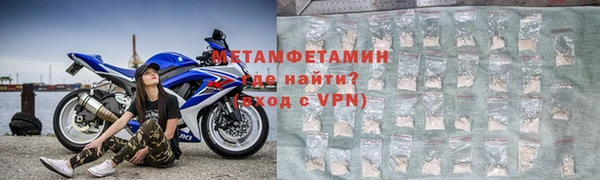 мяу мяу кристалл Волосово