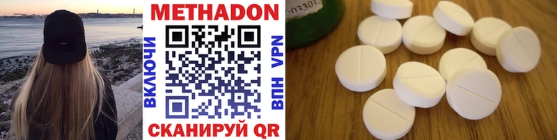 мега ТОР  площадка официальный сайт  МЕТАДОН methadone  Карачаевск 