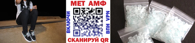цены наркотик  Карачаевск  Первитин мет 