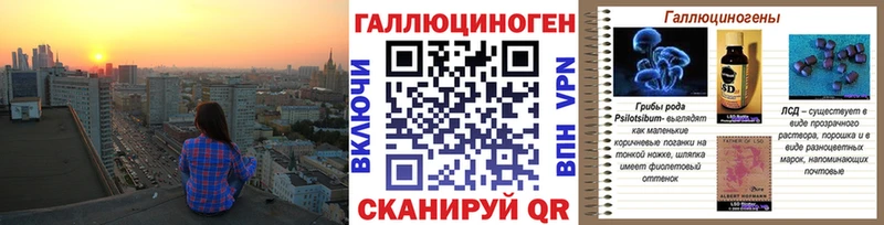 Галлюциногенные грибы мухоморы  Карачаевск 