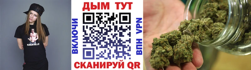 Марихуана марихуана  Карачаевск 